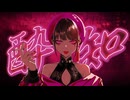 ハスキーに酔いどれ知らずを歌ってみた Covered by ぽんぴろう