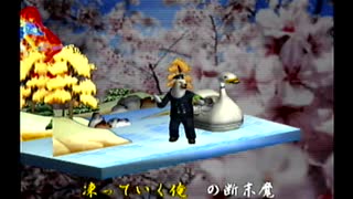 くまうた（7442）「ごえもん風呂二」　唄：嵐山クマ男（夫）