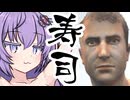 #02 寿司、それは進歩【そろそろ寿司を食べないと死ぬぜ！】