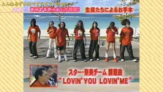 B.B.WAVES ダンスメドレー