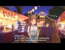 【ウマ娘】射的の腕前を披露するグラスワンダー【ウマ娘プリティーダービー】