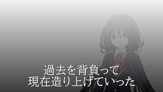 【歌ってみた】眠る街の夜明け【AI狂三】