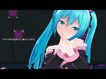 ミク様 2点まとめ MMD】フォニイ - kafu / ツミキ : どっと式初音ミク_ハニー