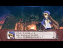 魔界戦記ディスガイア4  第8話「大決戦！ラスボスvsラスボス」 #2 【ストーリー動画】