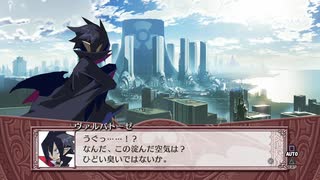 魔界戦記ディスガイア4  第8話「大決戦！ラスボスvsラスボス」 #3 【ストーリー動画】