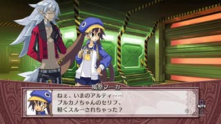 魔界戦記ディスガイア4  第8話「大決戦！ラスボスvsラスボス」 #5 【ストーリー動画】