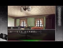 【新米探偵が】MISSING PARTS the TANTEI stories Complete　#2【事件の謎を追う】