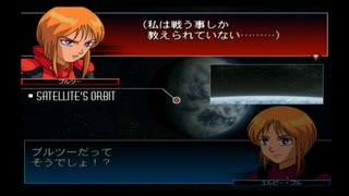 【GジェネNEO】第22話 バルジ攻防戦A 【ストーリー動画】