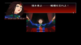 【GジェネNEO】第23話 激突する宇宙A 【ストーリー動画】