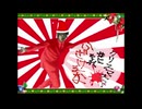 クリスマス？なにそれふざけるな！【 バカヤロイド 】【再うp】