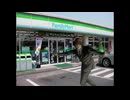 ファミリーマート新世界店 入店音【再うp】