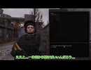 【S.T.A.L.K.E.R. GAMMA 0.9.3.1】Military Story ＋ Warfare Ep.3 「活路を求めて」1/2