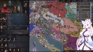 【Crusader Kings3】バイルシュタイン家 Part35