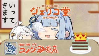 結局家で寝るのが一番だけどせめてベッドで寝なさい
