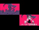 ユーモア材料屋☆　比較