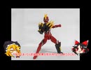 UAFウルトラマンオメガ紹介