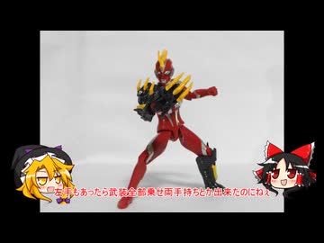 UAFウルトラマンオメガ紹介