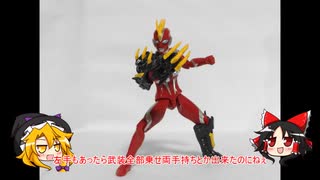 UAFウルトラマンオメガ紹介