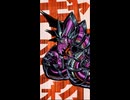 【ORE‘Nオレン】怒る蛇ムシュフシュ戦　再戦
