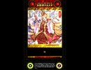 【ORE‘NオレンBGM】お姫様ウエステのテーマ