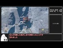 Cairn 登頂RTA 5:59 ゆっくり解説【Demo版】