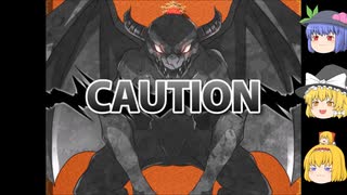 【ゆっくり実況プレイ】第7話 東方征龍傳-Calamity of the Dragon-