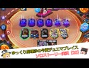 【20】ゆっくり魔理沙の今更デュエマプレイス　ソロストーリー実況