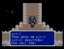 【エルファリアⅡ実況プレイ】片瀬の初見実況アーカイブ 19日目【涼夏亭れげ部】