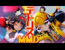 [ゼンゼロMMD] テトリス [橘福福、猫又]