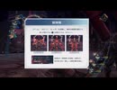 sc^システム専心で創の軌跡を初見実況プレイ　１２９－２