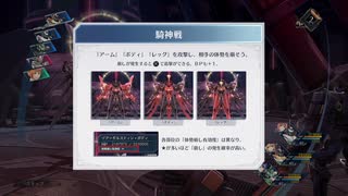 sc^システム専心で創の軌跡を初見実況プレイ　１２９－２