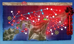 【艦これ 2025春】E3.留萌沖艦隊決戦 （丙作戦） - ギミック（UマスA勝利以上）【北海道防衛作戦】