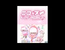 [3DS]ニコ☆プチ ガールズランウェイ FULL SOUND TRACK