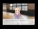 [深夜] [雑談多] 【ゲーム：あなたへ会いに】 (オカルティックホラー百合恋愛ADV) ③