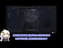 紲星あかりの調律紀行#23【エンダーマグノリア/ENDER MAGNOLIA: Bloom in the Mist】
