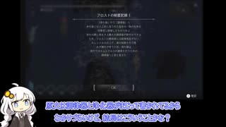 紲星あかりの調律紀行#23【エンダーマグノリア/ENDER MAGNOLIA: Bloom in the Mist】