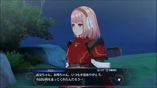 ファイアーエムブレムエンゲージ　初見実況　その３５　３/９