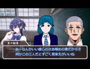【新クトゥルフ神話TRPG】永劫の館　PART２【実卓リプレイ】