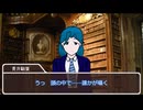 【新クトゥルフ神話TRPG】永劫の館　PART３【実卓リプレイ】