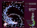 東方妖々夢 Extra 霊符霊夢 解説 補足2A (鬼神「飛翔毘沙門天」)