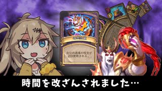 時間を改ざんされました…！の巻ーそのうちつむぎは、かんがえるのをやめたー【バトルグラウンド】