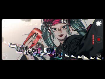 プレイ 歌ってみた/みずみ　