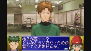 【探偵学園Q 究極トリックに挑め！】 にQクラス特別枠の俺が挑む！ part 20