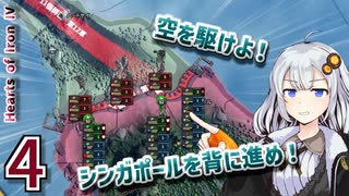 【hoi4】海を統べたいゆかりさん part4