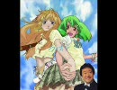 俺ら生き残りたいだ　歌ってみた（まったく俺一人ver）【おまけつき】