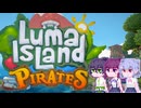 【Luma Island】こはルマ day 5