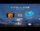 あのドラゴンズブルーざめた海の彼方で.purosupi2024-2025 109試合目
