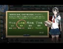 【艦これ 2025春】E4.南沙諸島沖の戦雲 （乙作戦） - ギミック（CマスA勝利以上）【突入！第二次礼号作戦】