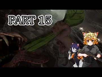 [ゆっくり実況]　あとみっく☆は～と　その15