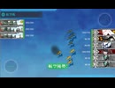【艦これ 2025春】E4.南沙諸島沖の戦雲 （乙作戦） - ギミック（HマスA勝利以上、基地航空優勢以上）【突入！第二次礼号作戦】